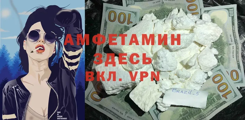 АМФ VHQ  сколько стоит  это Telegram  Ревда 