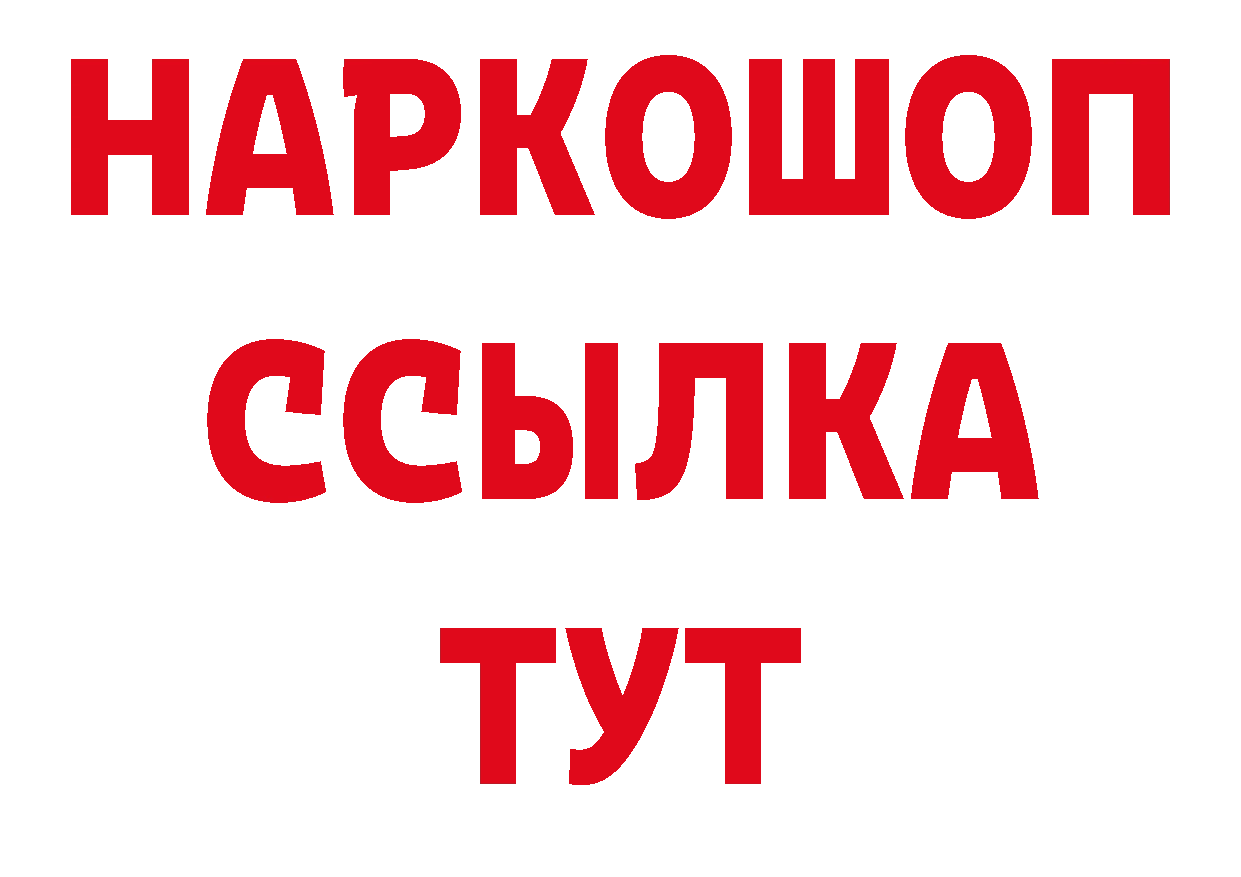 Канабис AK-47 tor даркнет мега Ревда